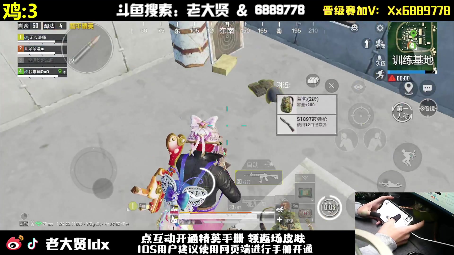 【2023-11-16 01点场】老大贤：皇冠1v4：一个人也要像一支军队