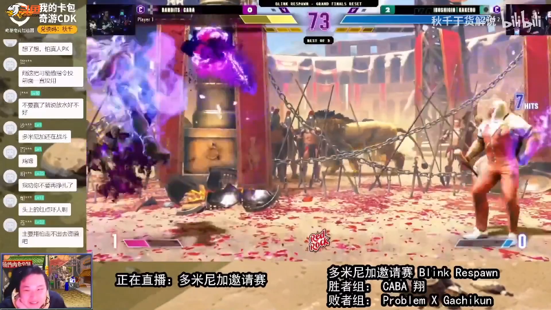 【格斗游戏】战神_河池VR的精彩时刻 20231116 00点场