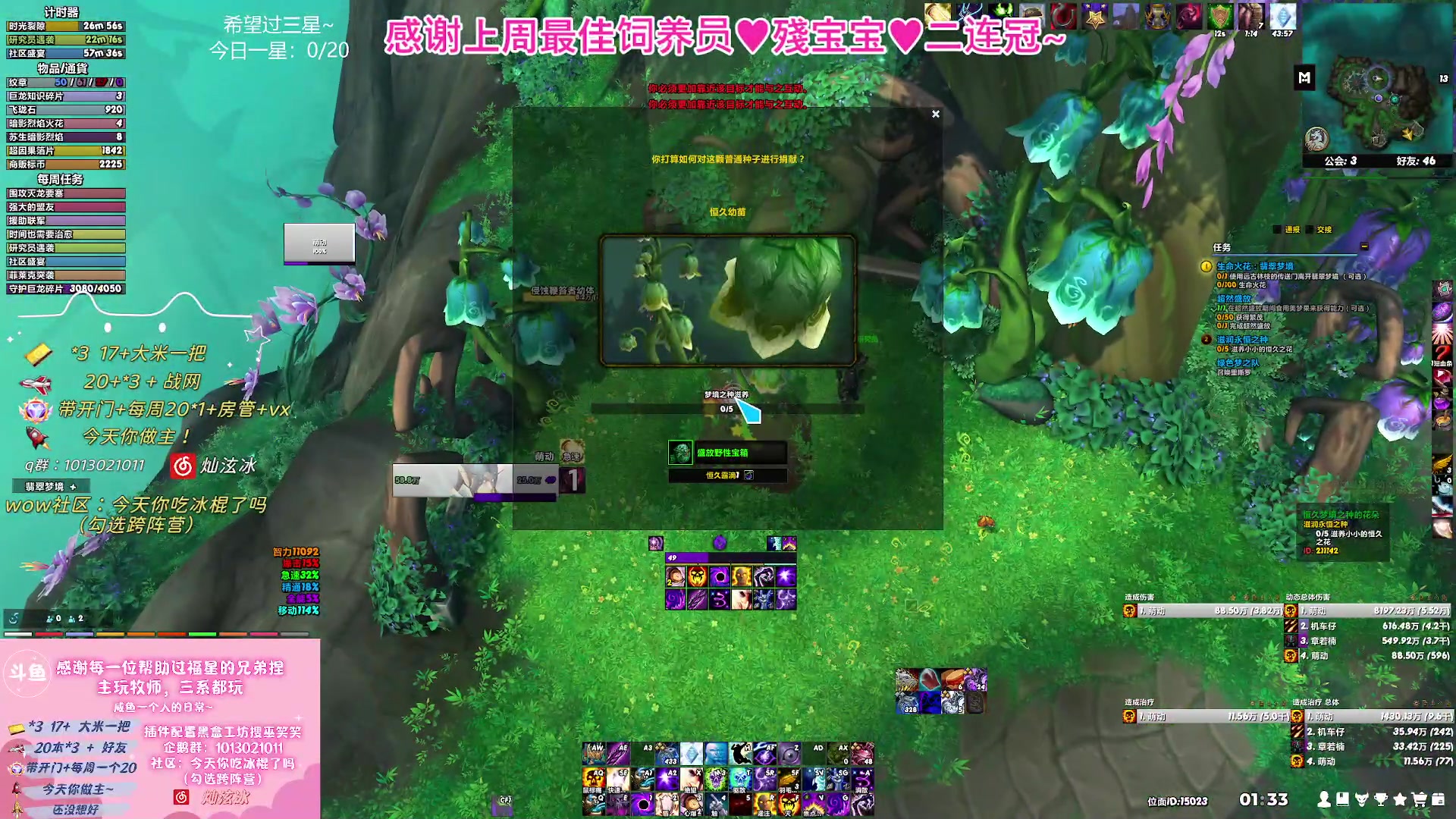 【2023-11-15 00点场】巫笑笑：10.2 来啦来啦！