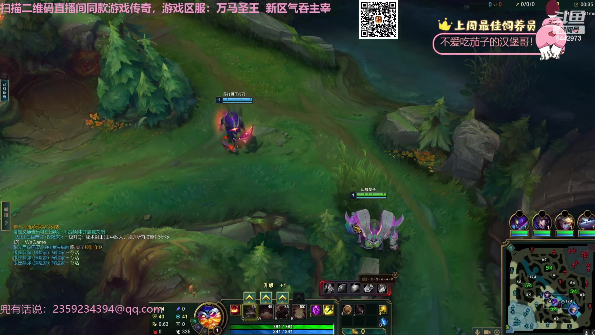 【2023-11-16 16点场】Tony托公子：看我魔法披风！！！