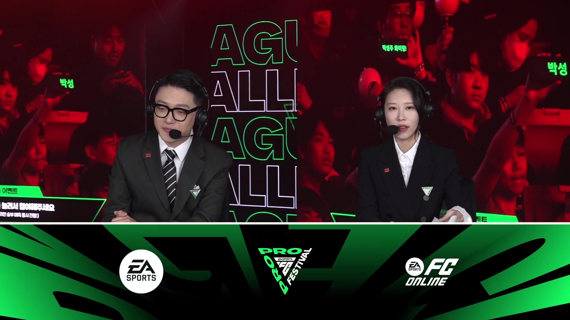 【2023-11-16 14点场】A胖瘦了：FC嘉年华直播*A胖代表德甲