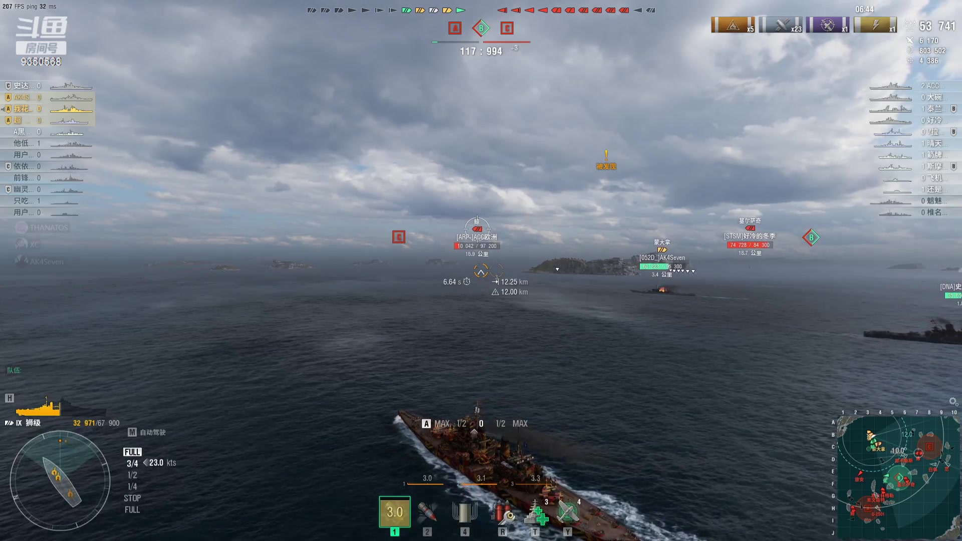 【2023-11-14 21点场】THANATOS0v0：红色虞美人 ！9350568