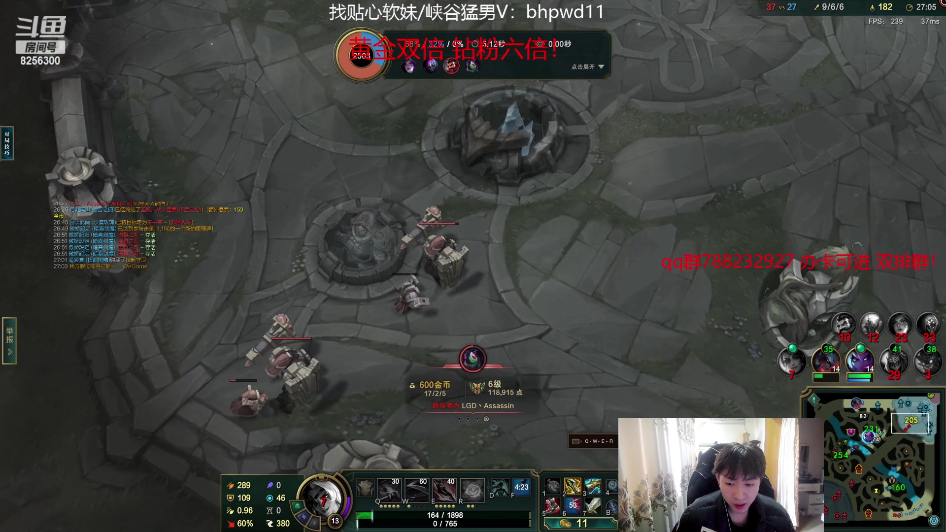 【2023-11-15 13点场】子敬ad:家人们天天开心 快乐排位！