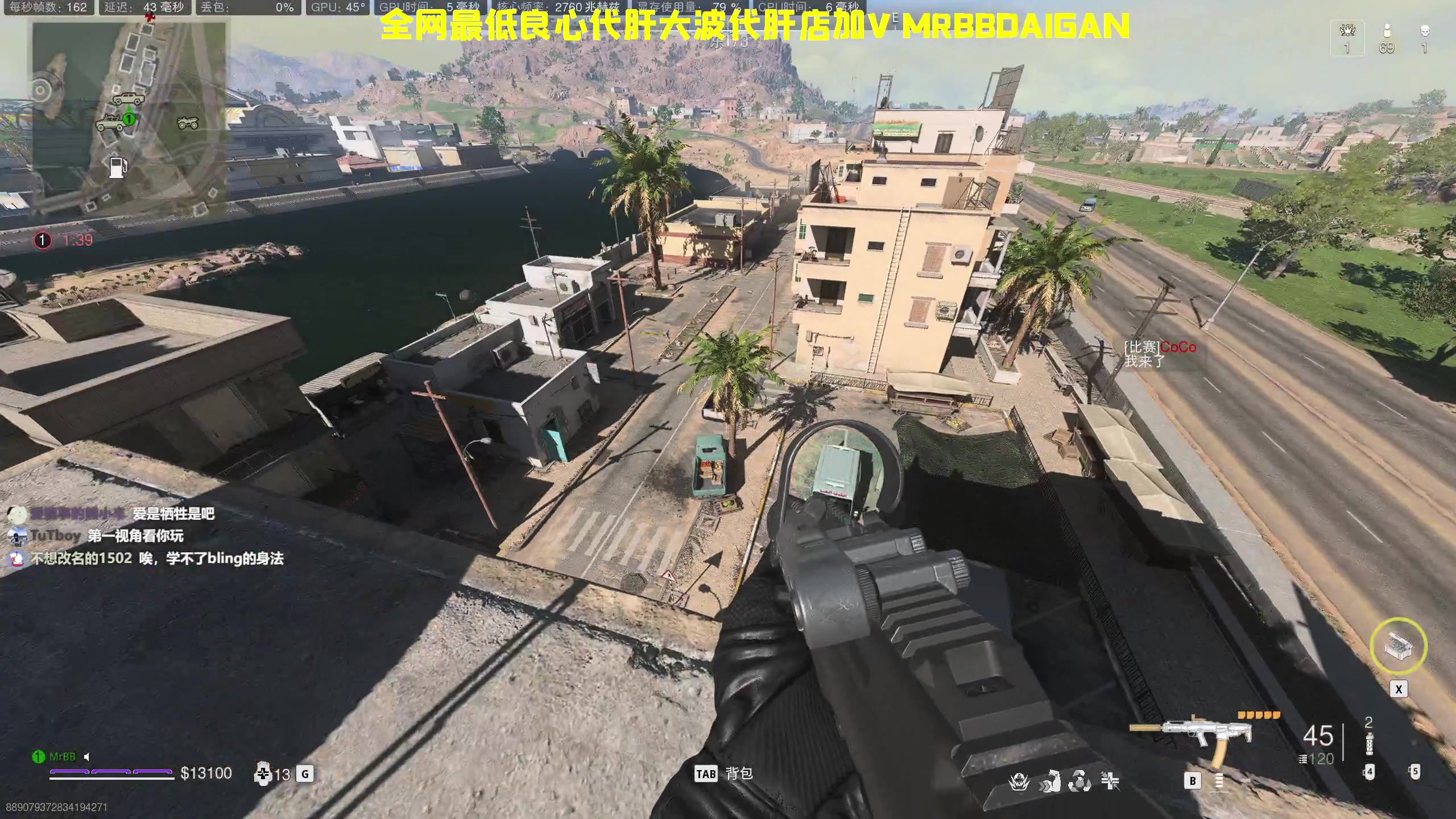 【2023-11-16 19点场】MrBB大波：周四晚6点COD！