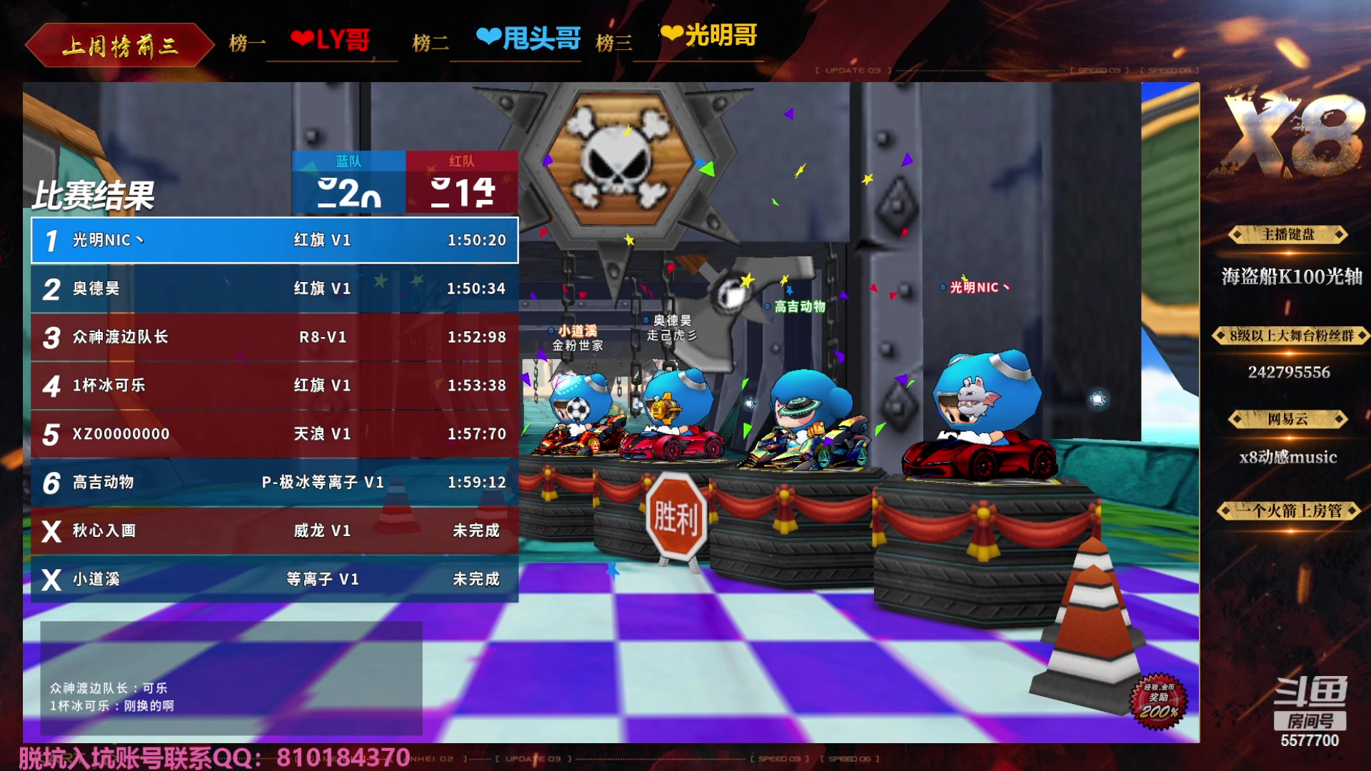 【2023-11-15 23点场】x8丿：X8：晚上好~~