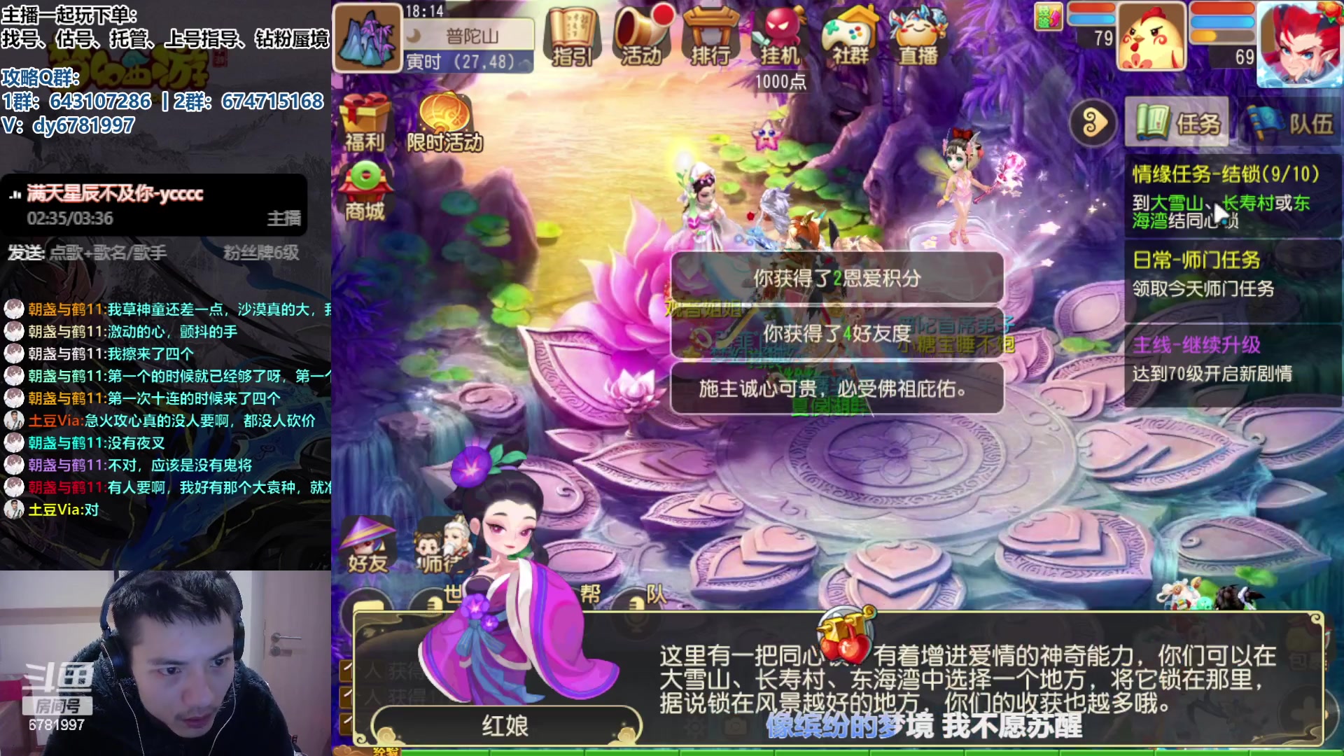 【2023-11-16 17点场】烟鬼奇老表：兄弟们天天开心，心想事成！