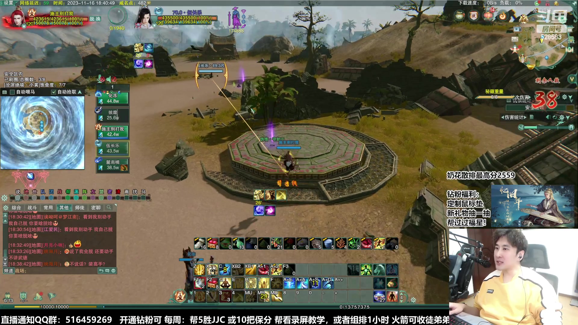 【2023-11-16 18点场】忆旧年丶：快乐5奶散排2500