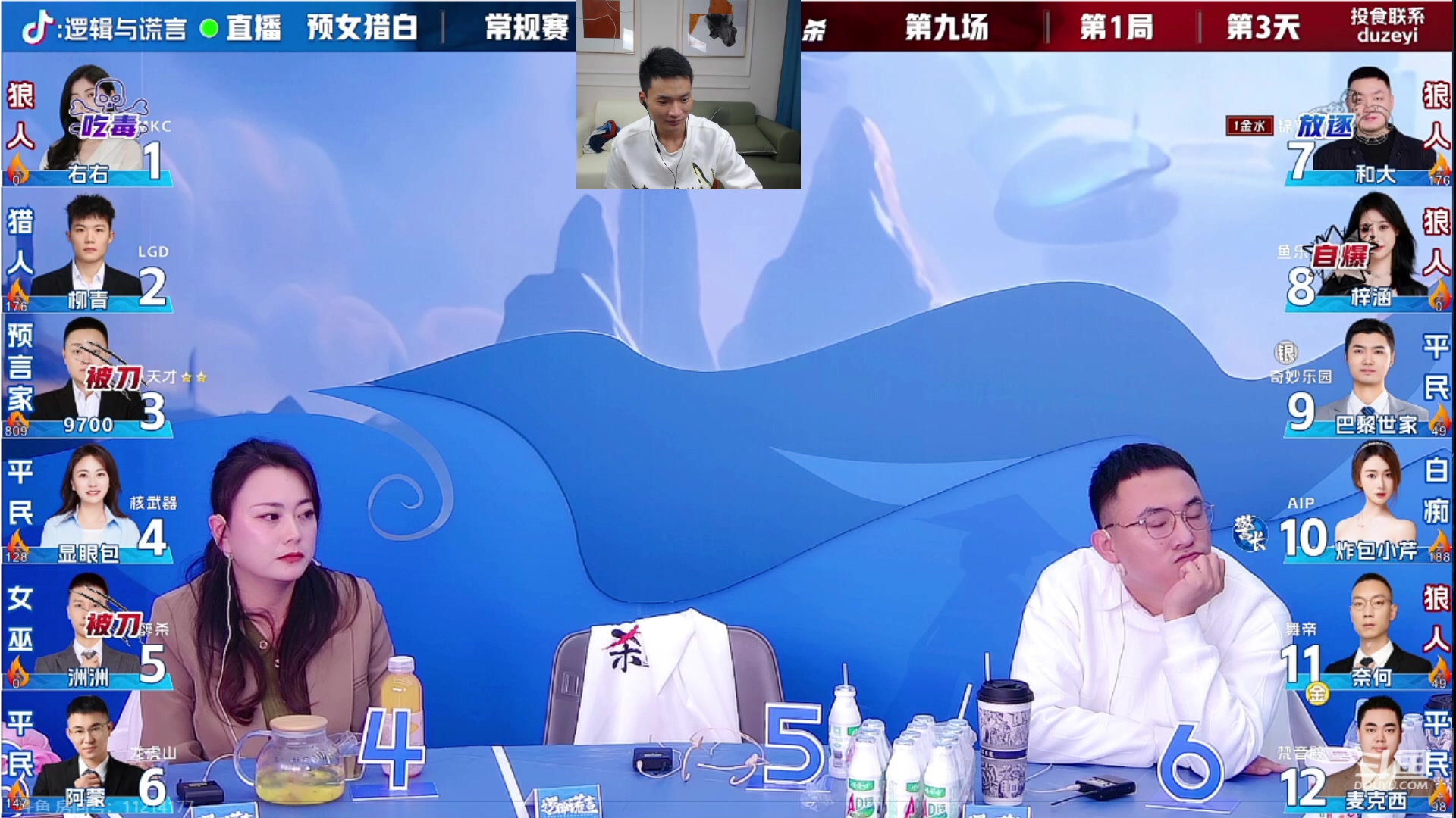 【2023-11-16 20点场】三DeDe：再听听再看看？