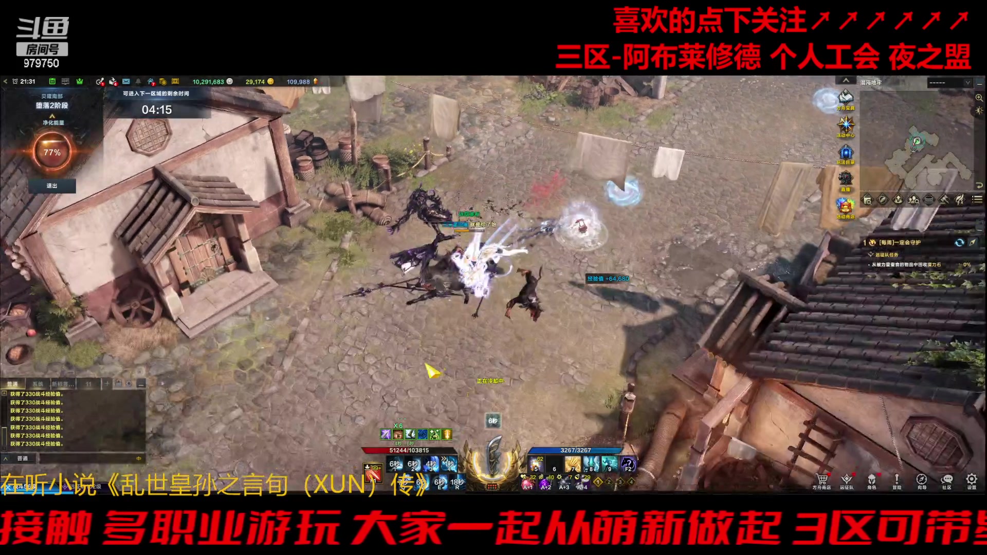 【2023-11-15 20点场】三凯1986:三区阿布服每周固定这些