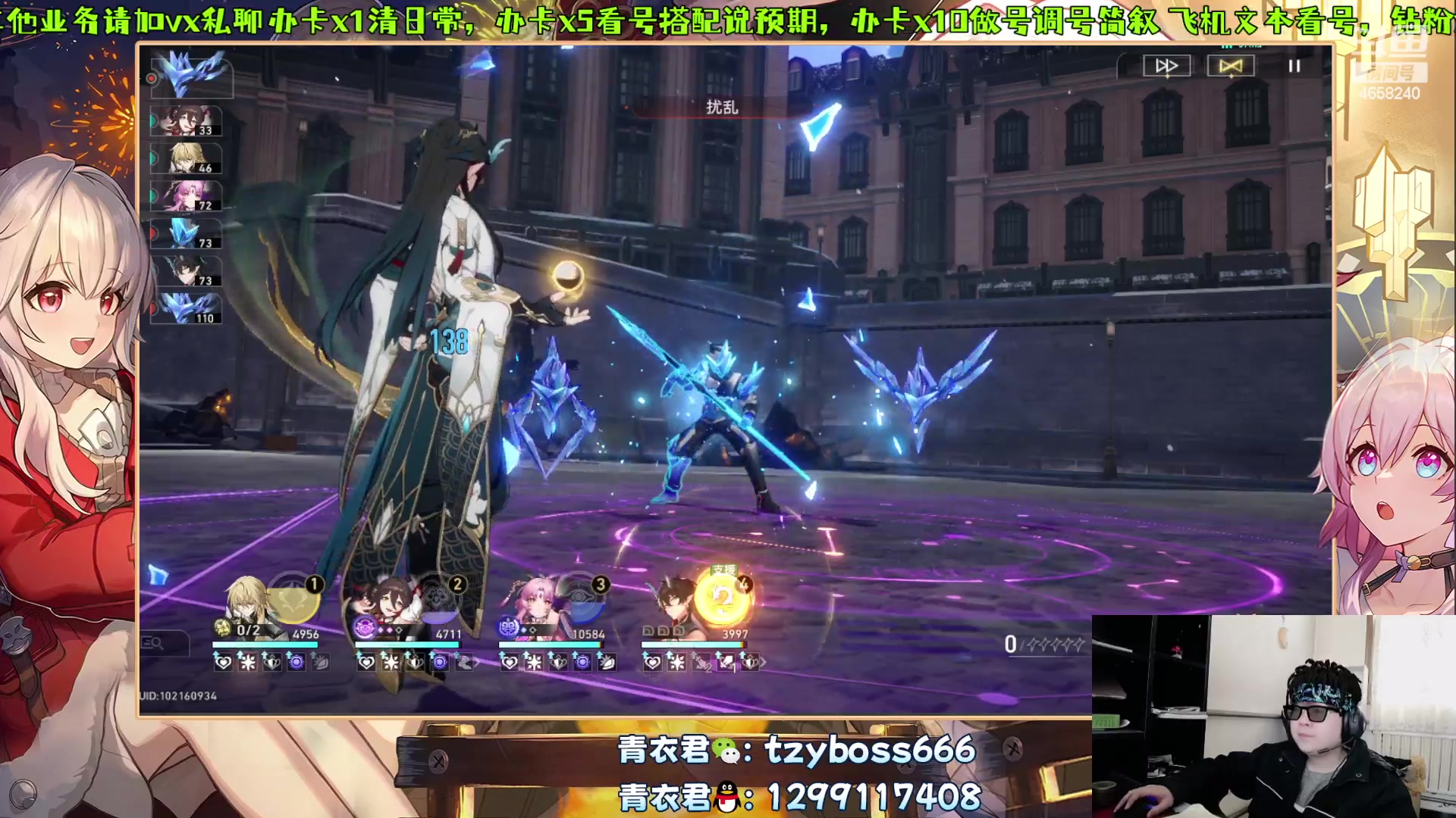 【2023-11-15 12点场】我就是青衣君吖：人一惊讶激动就会霍霍 ~