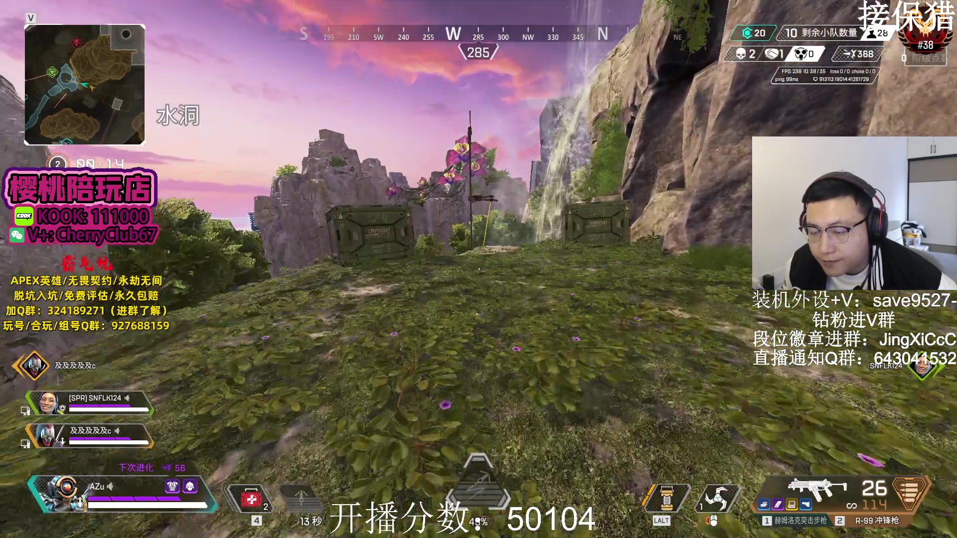 【2023-11-16 16点场】阿祖AZu2tap：已猎，继续冲分！！！