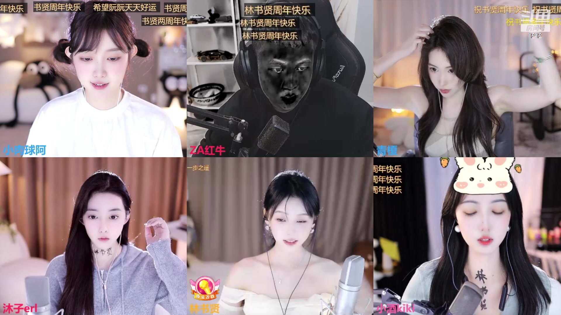 【2023-11-16 11点场】小肉球阿：爱笑的女孩运气不会差~