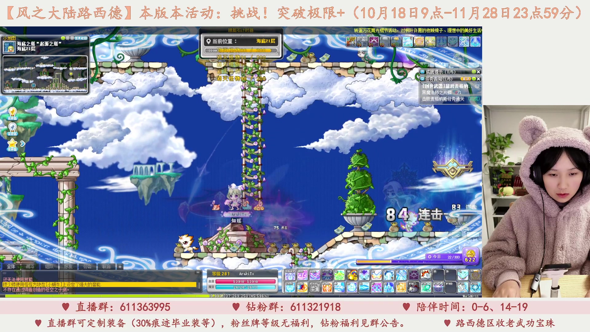 【2023-11-16 03点场】顾青ArakiYoko：【11.1-11.28】夜晚的马戏团