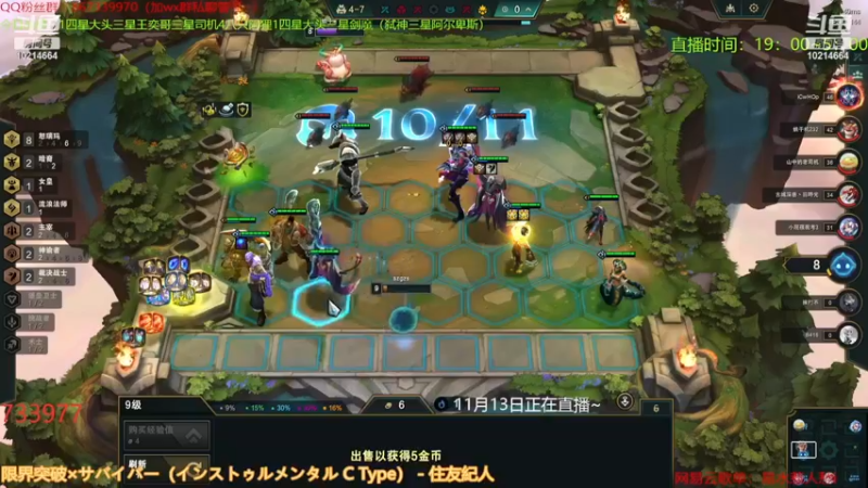 【2023-11-16 15点场】四川棋王超哥：美食之奕变大阿尔卑斯