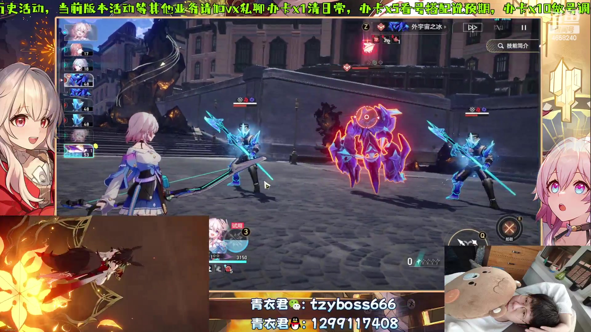 【2023-11-13 14点场】我就是青衣君吖：用实力教学！包教包会