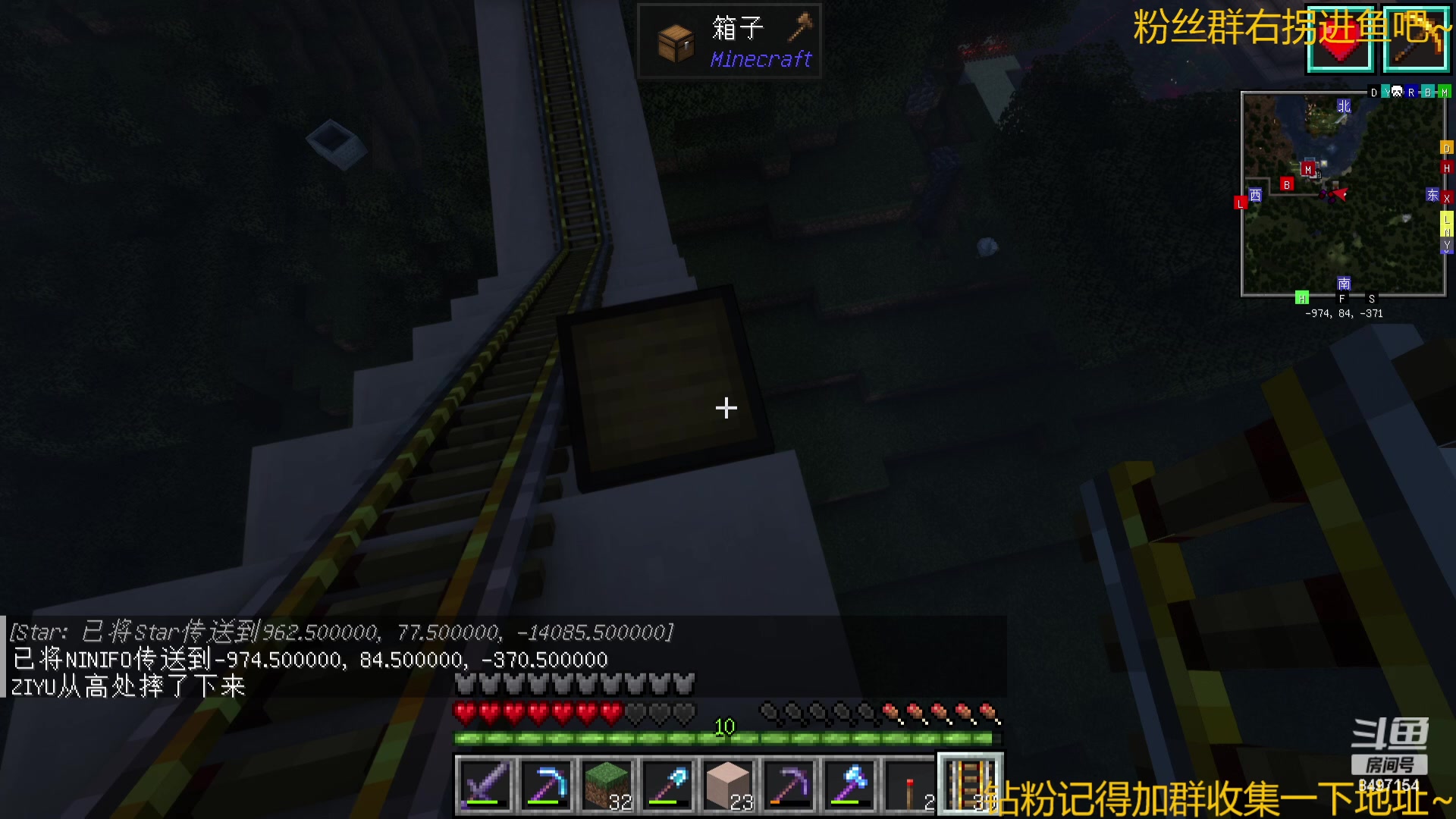 【2023-11-16 01点场】WE丶994：打造海洋馆周边~