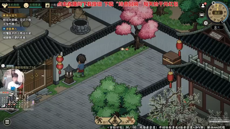 【2023-11-16 17点场】百里浪丶：双倍亲密度！钻粉四倍！