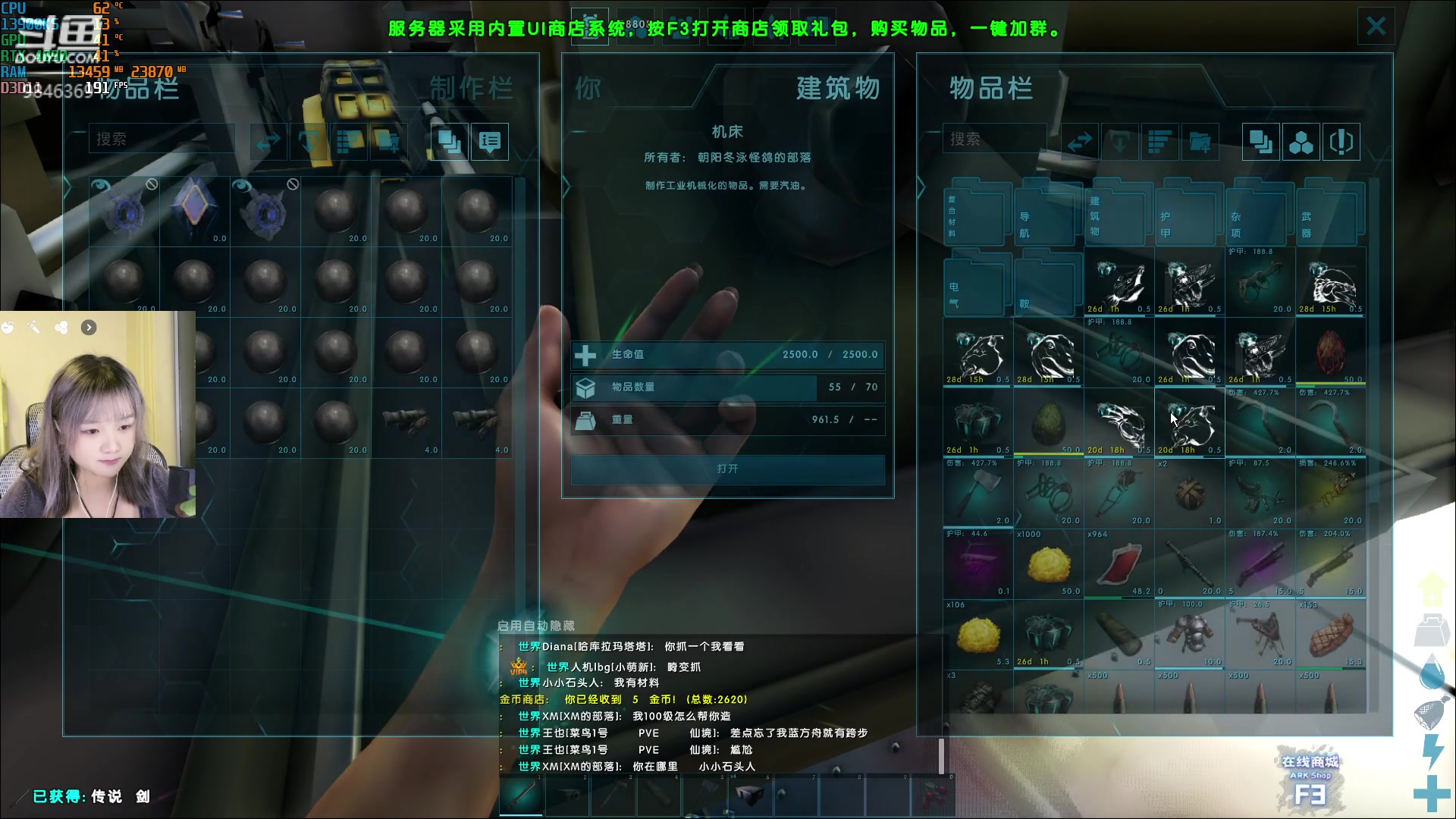 【2023-11-16 20点场】板板OwO：【呆猪】康复训练打打枪
