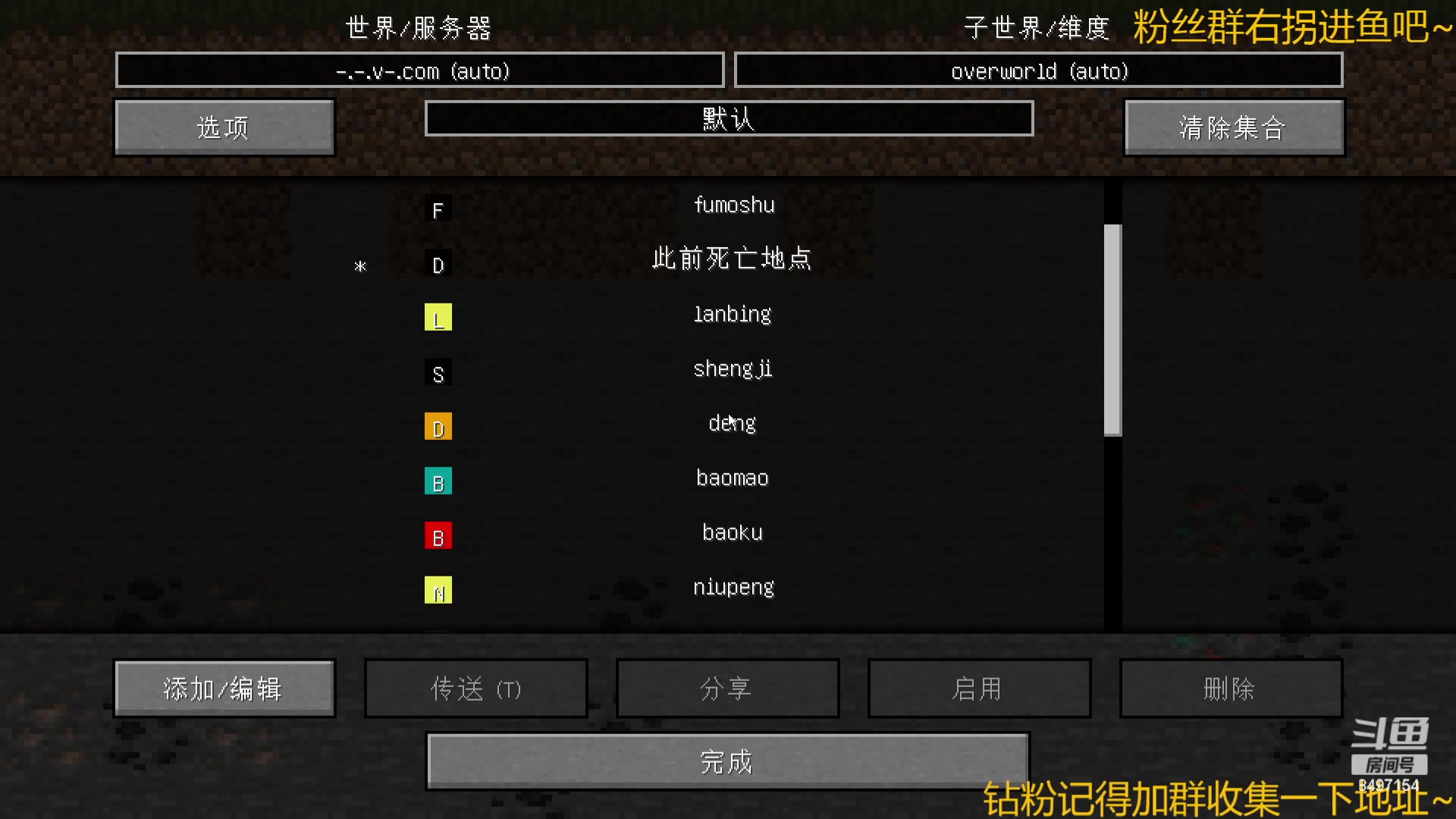 【2023-11-15 19点场】WE丶994：打造海洋馆周边~