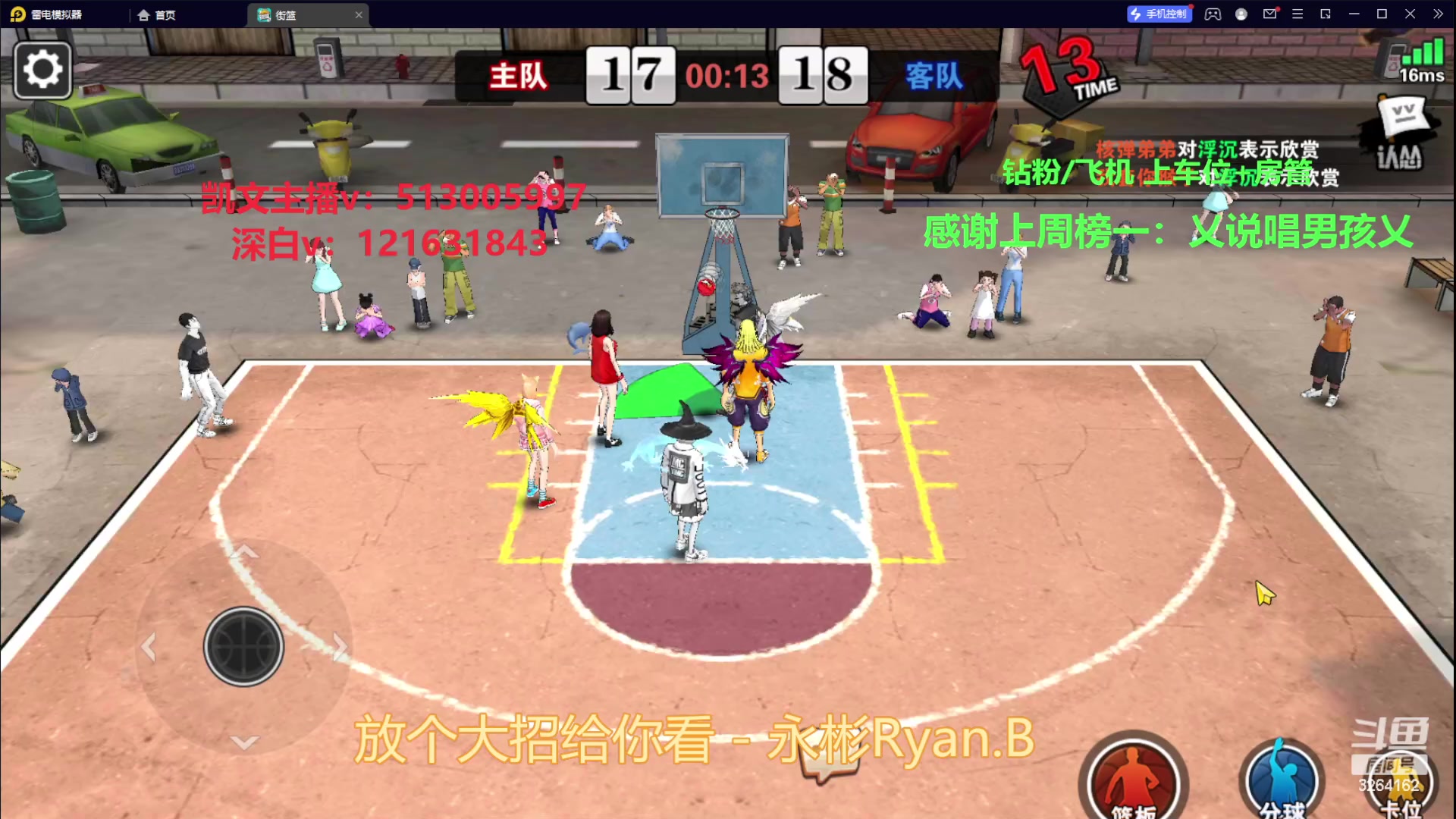 【2023-11-14 14点场】巅峰凯指导：是你们的僵硬凯指导呀~带粉娱乐~