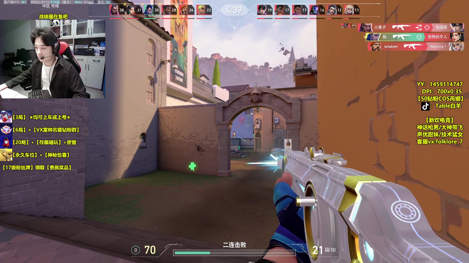 【2023-11-15 10点场】Table白羊：【有车位】把C屠杀！速来上分~