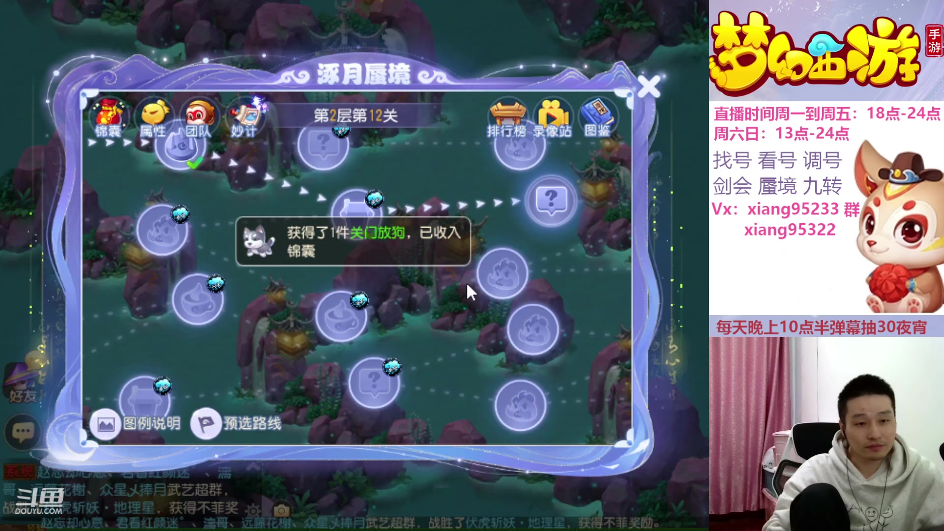 【2023-11-16 19点场】项95：永不摆烂的项前冲