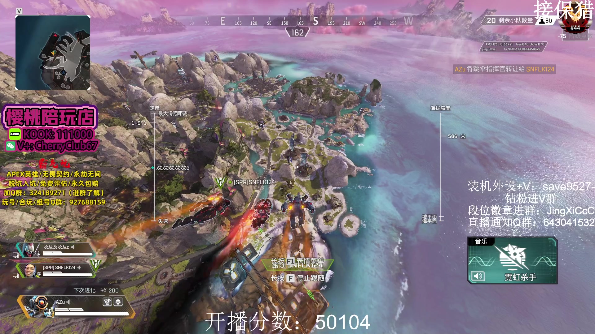 【2023-11-16 09点场】阿祖AZu2tap：已猎，继续冲分！！！