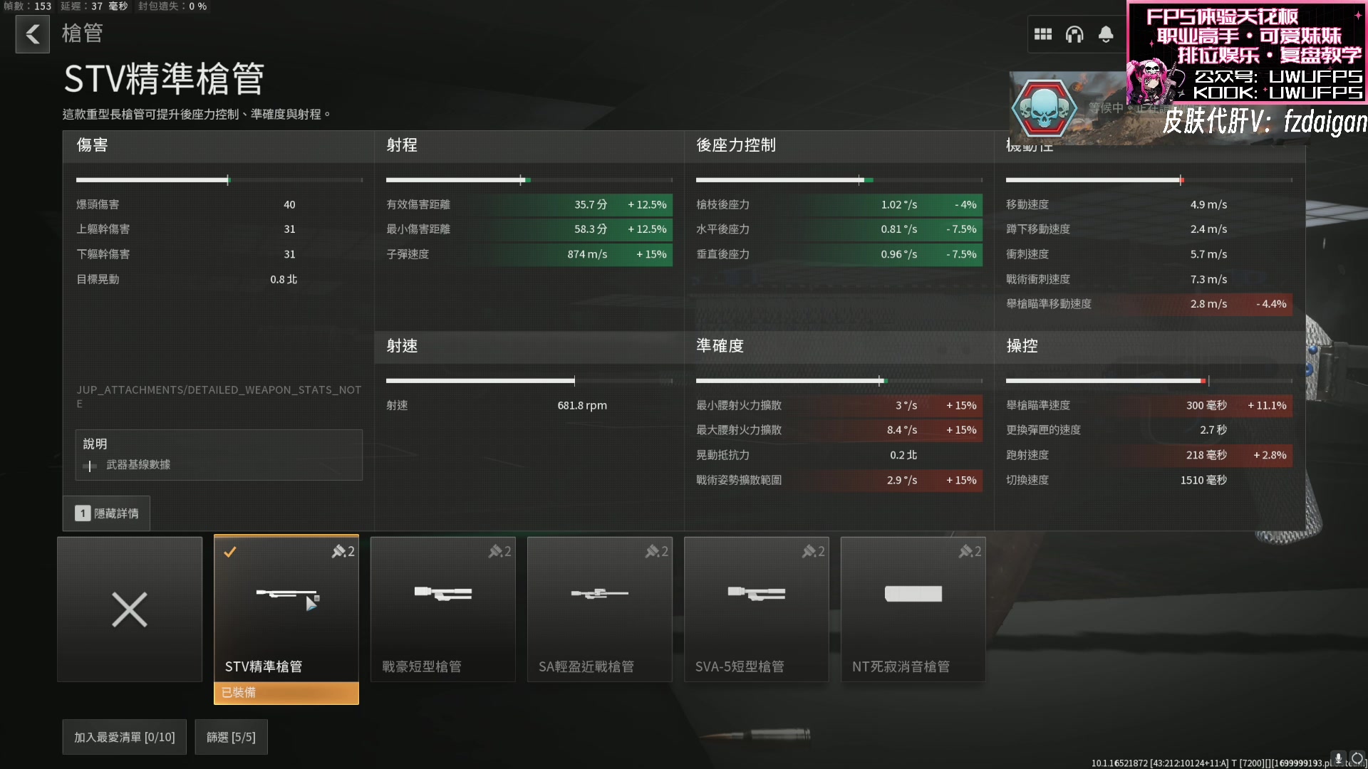 【2023-11-15 23点场】丷Bling：COD20已出10颗核弹