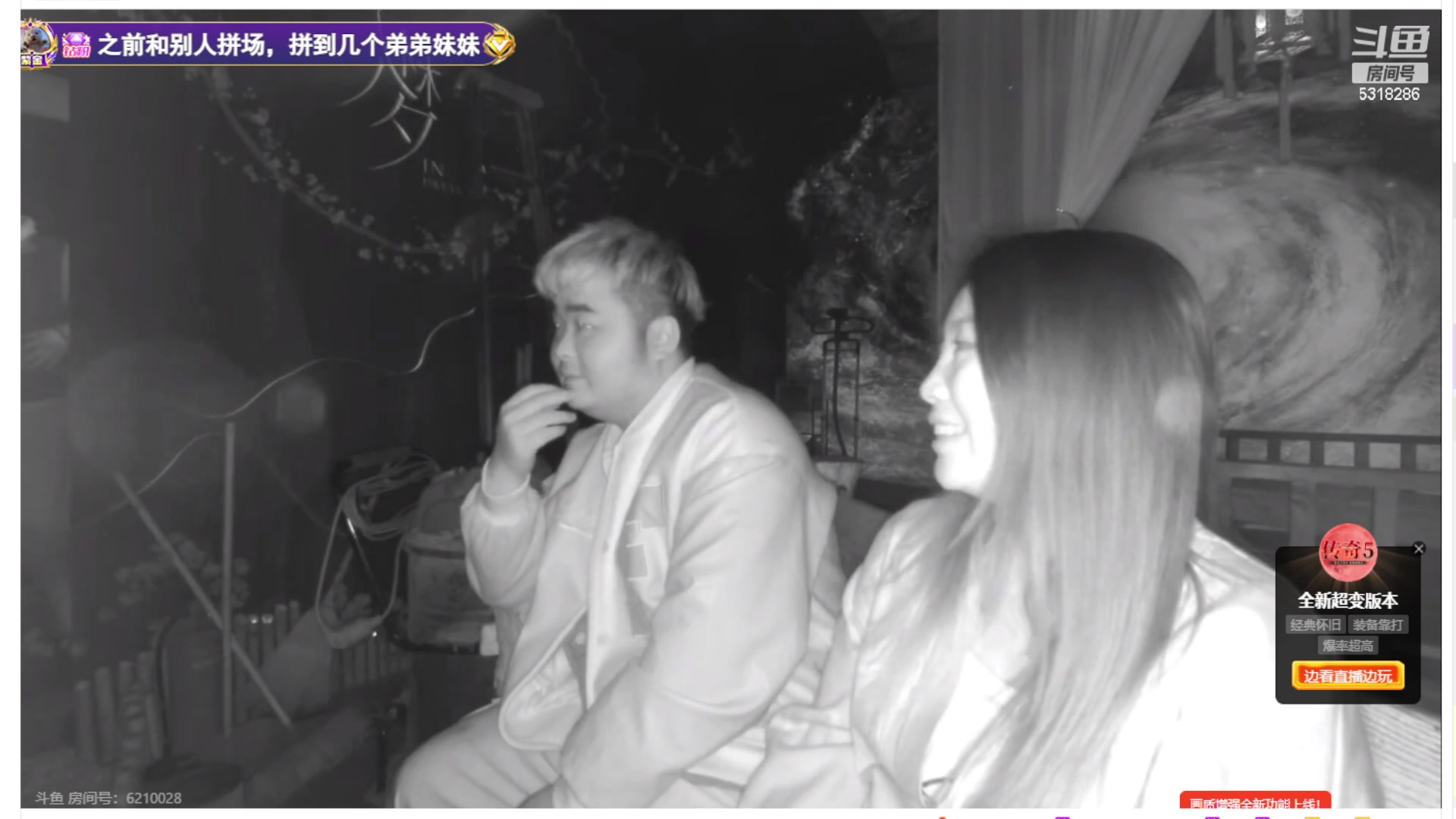 【2023-11-16 21点场】菜到极致小兰摧：超开朗花间