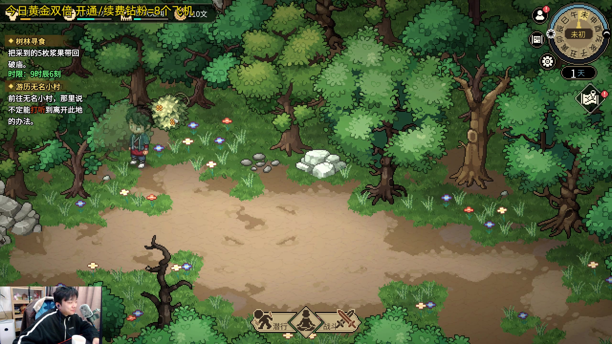 【2023-11-16 17点场】机长YG：【机长】良心游戏啊！！