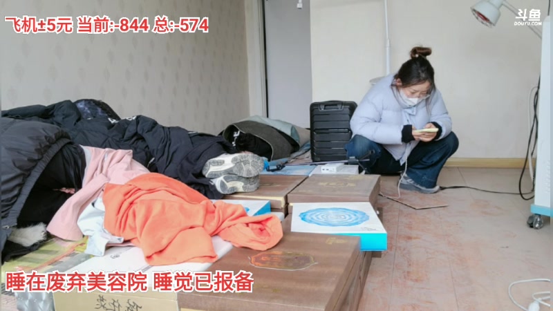 【2023-11-15 9点场】叫我好姑娘吧:双倍亲密度 嘉鱼途搭岳阳 day2