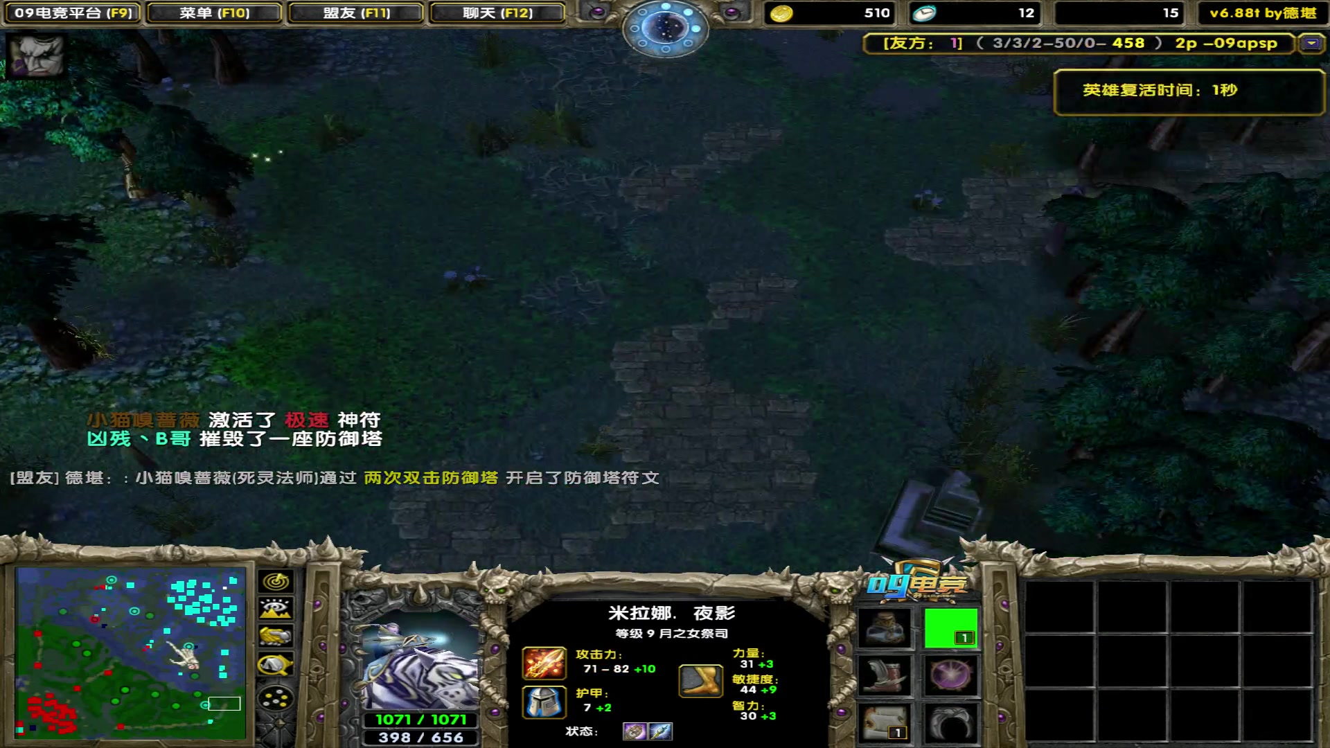 【2023-11-15 18点场】My弟灬：享受超神的每一天