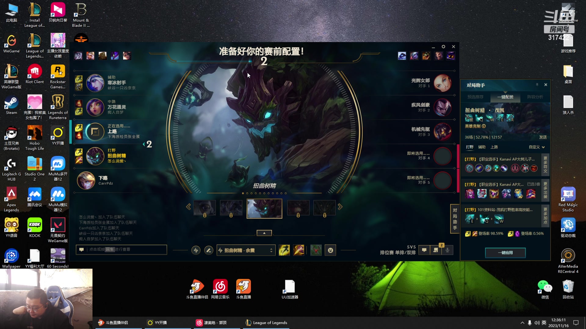 【2023-11-16 11点场】驴酱的冯雨大王：冯雨：保持理智，热爱生活！