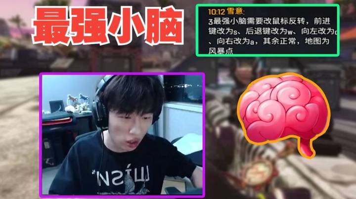 [APEX 三明治]水友赛最强小脑模式！大伙都唐完了！这游戏还能这样玩？