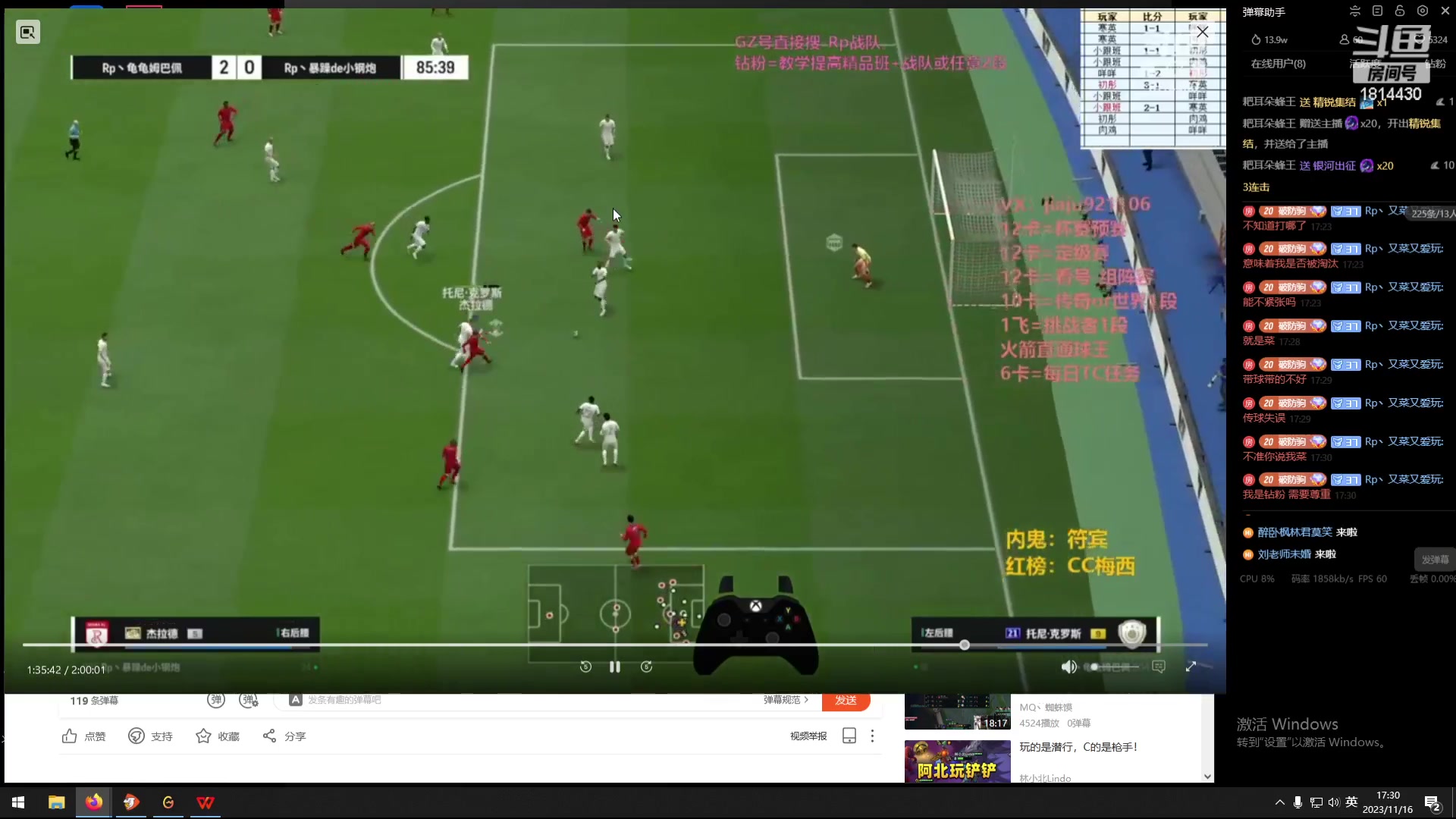 【2023-11-16 17点场】JiaJu就是我啊：你还不进来学习反击？