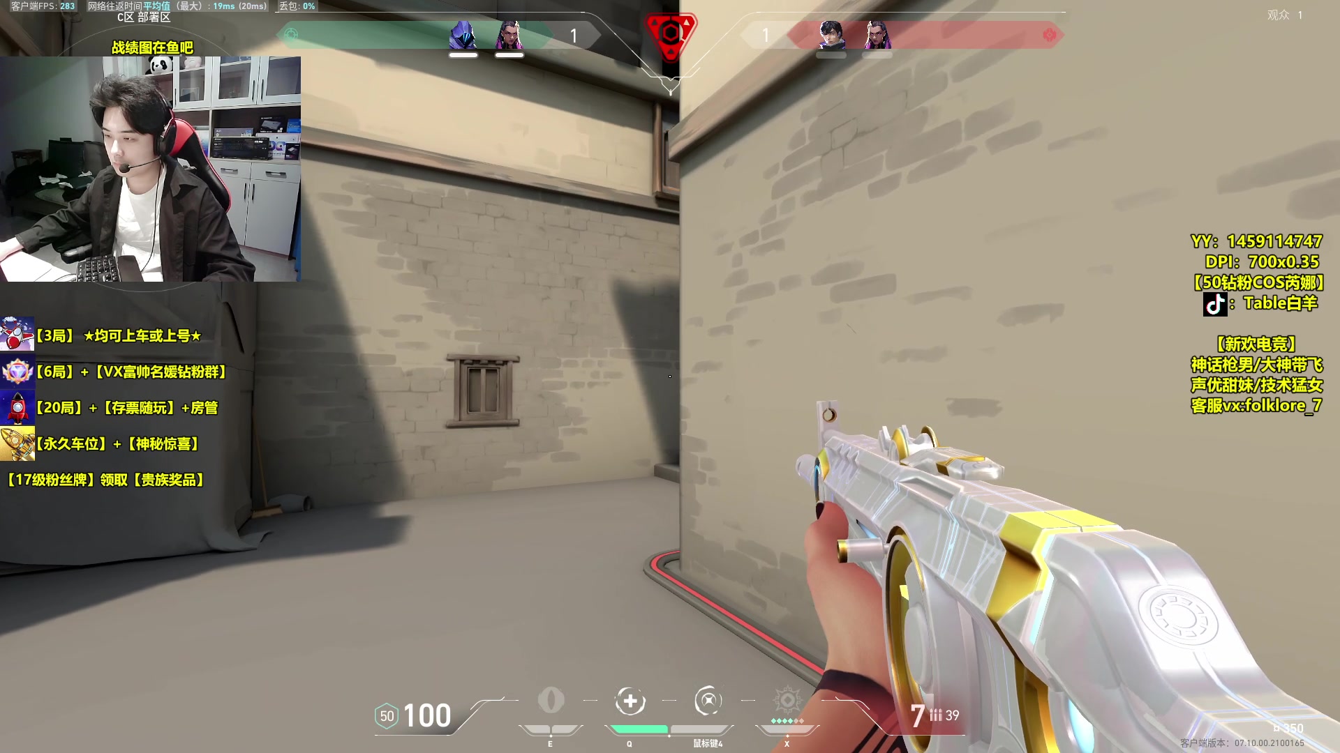 【2023-11-15 12点场】Table白羊：【有车位】把C屠杀！速来上分~