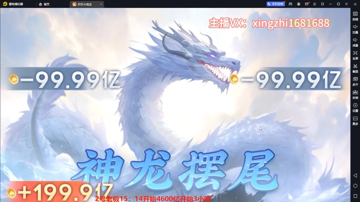 5025双龙牌：马哥看来要发力了！