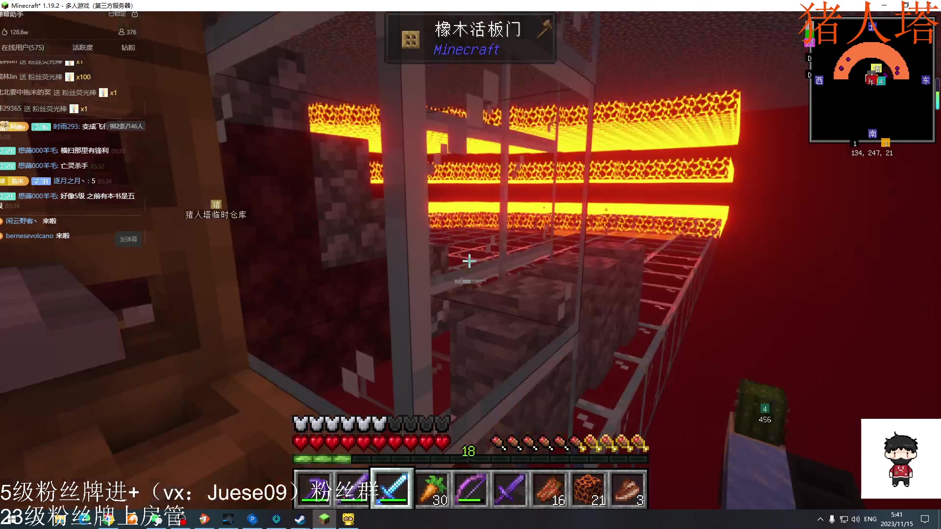 【2023-11-15 05点场】小角色ovo：小游戏天才来喽！