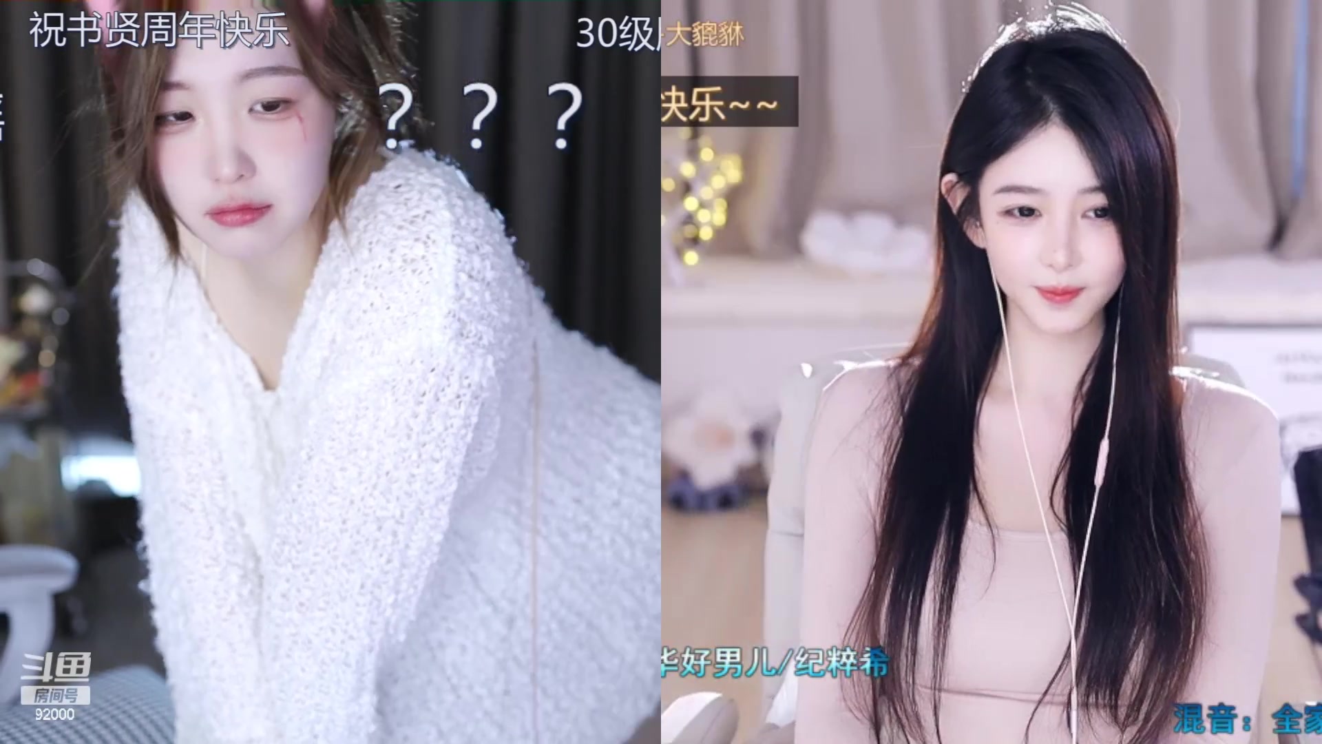 【2023-11-16 14点场】呆妹儿小霸王：【呆妹】二台小曼瑶