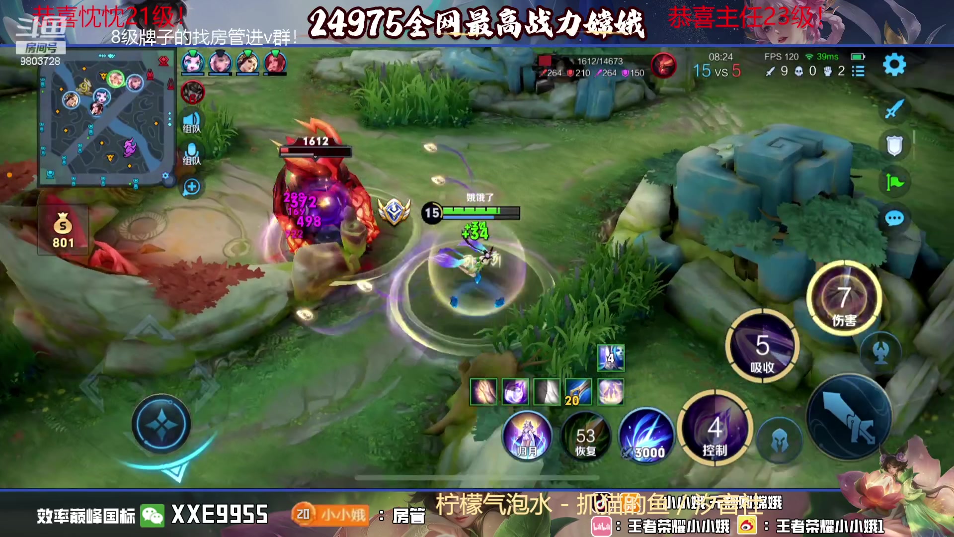 【2023-11-16 16点场】小小娥1：【白银双倍】天气冷了记得注意保暖别感冒了