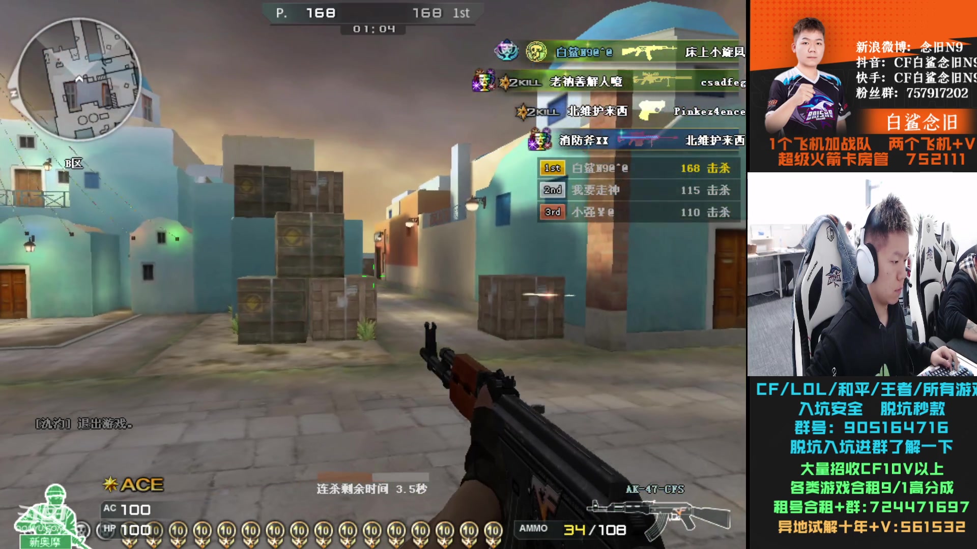 【2023-11-16 14点场】白鲨念旧N9：努力努力再努力 88899