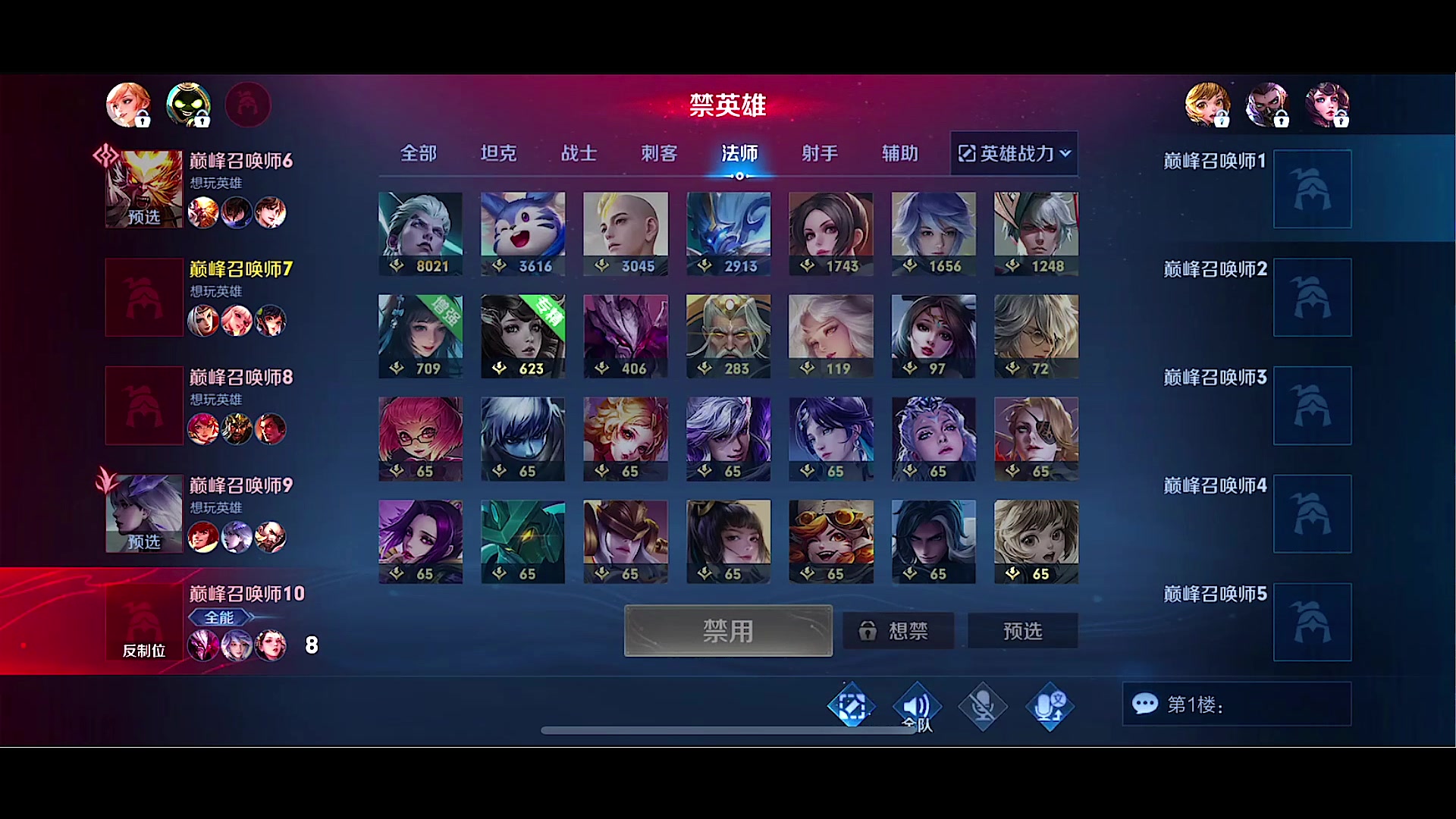 【2023-11-16 20点场】鹿小鸣l：巅峰疯狂上分10040721