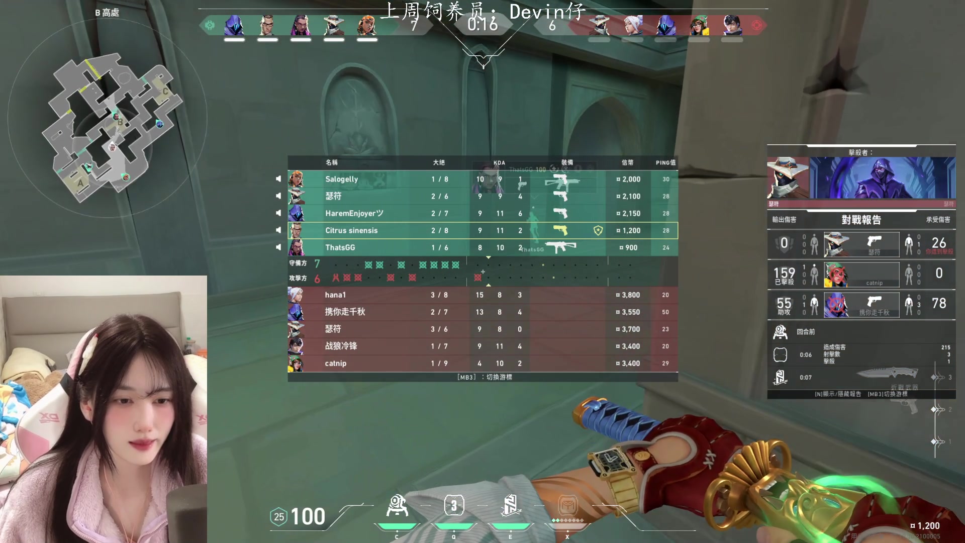 【2023-11-15 23点场】咕噜橙o：【摄像头】橙崽港服历险记