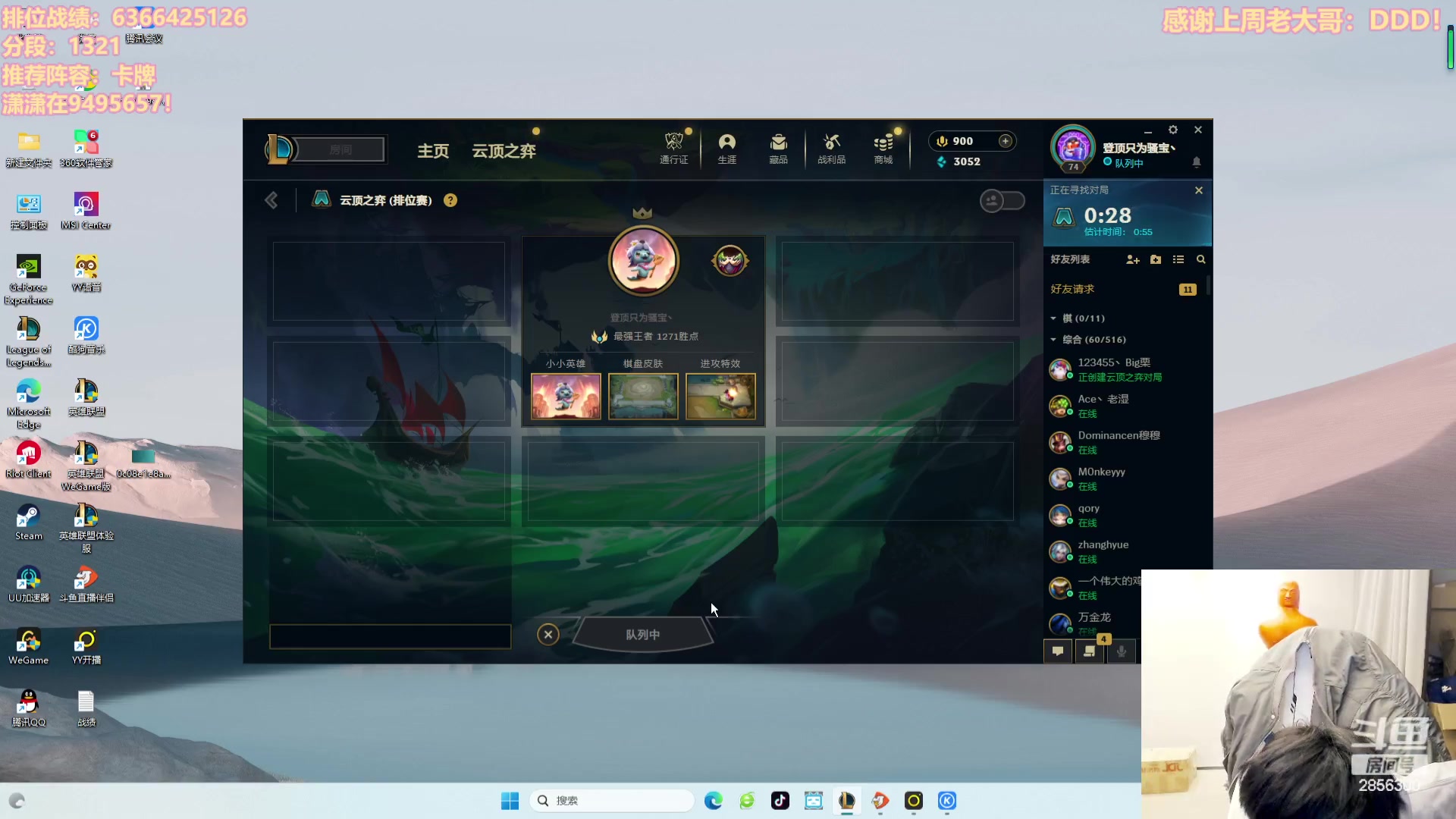 【2023-11-15 23点场】NB丶条皮兄弟：1350好运来直播间！