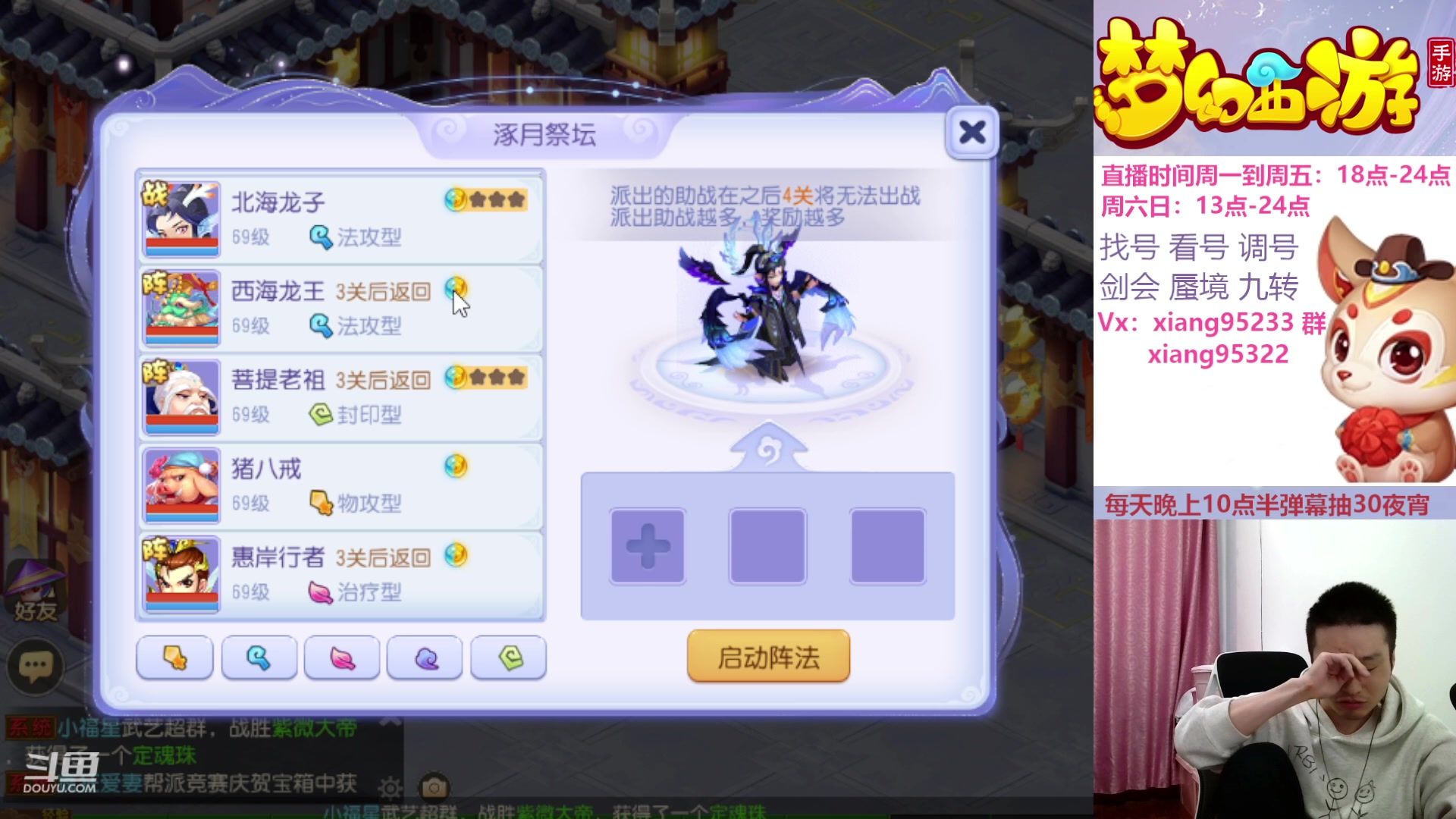 【2023-11-16 21点场】项95：永不摆烂的项前冲