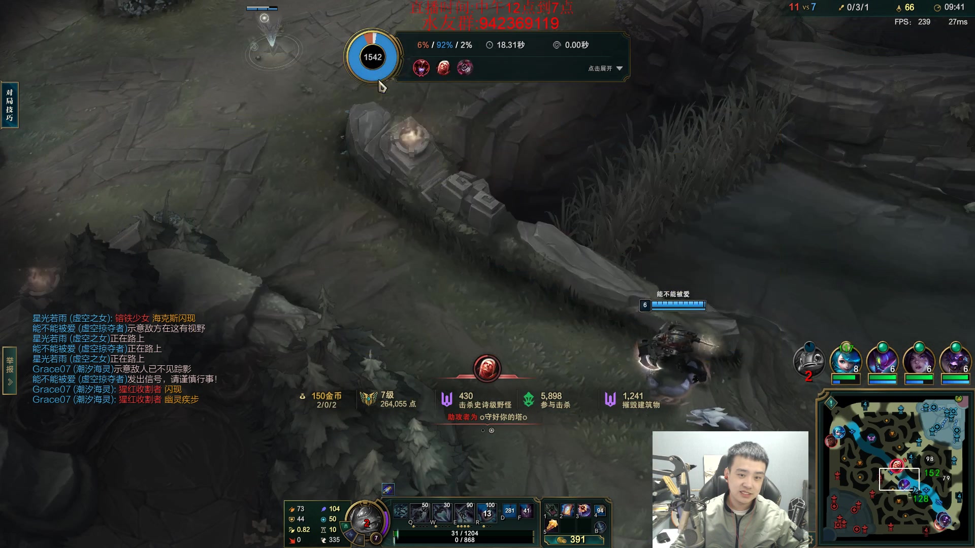 【2023-11-16 18点场】LOL丶摇摆：先攻鱼人屠杀全区全分段!