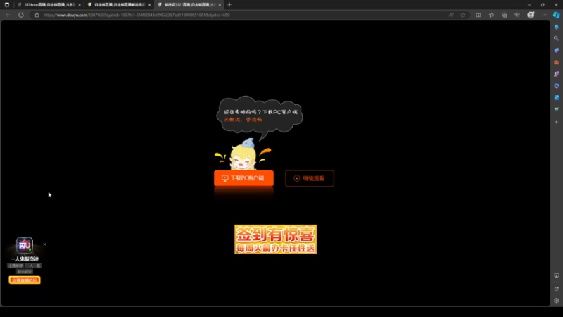 【2023-11-15 20点场】1874ooo：来新加坡下棋了！