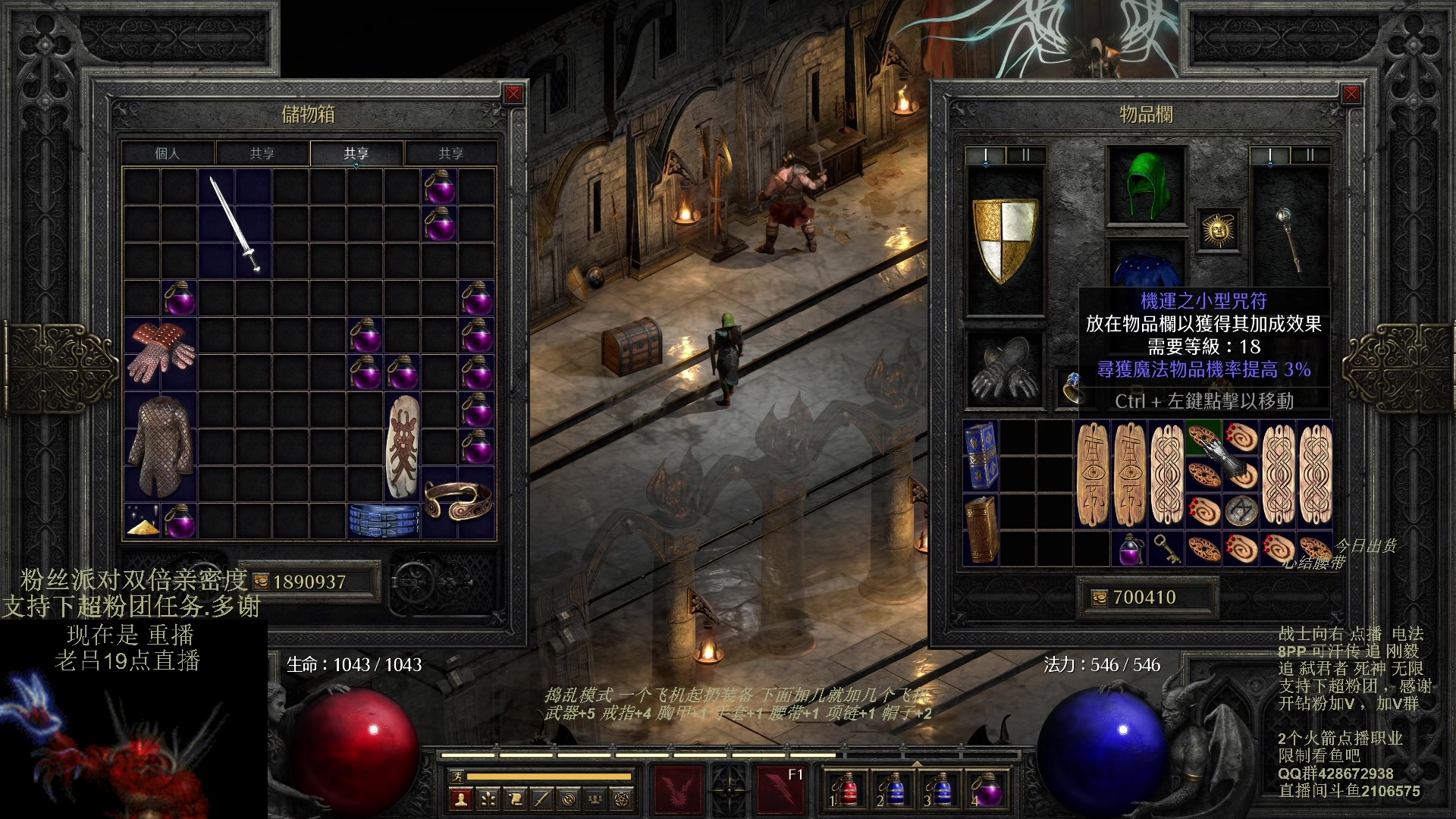 【2023-11-16 16点场】英雄吕布：暗黑 专家 8PP电法 可汗传 开荒