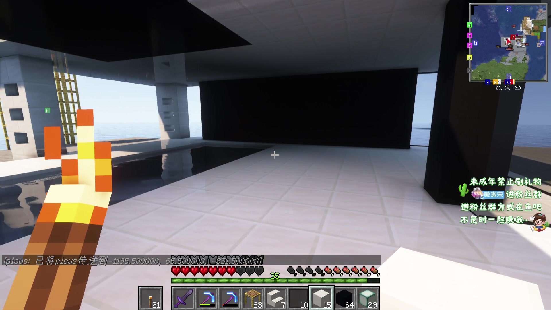 【2023-11-16 5点场】小小宋OAO:✨小小宋✨公主王子们，我回来啦！