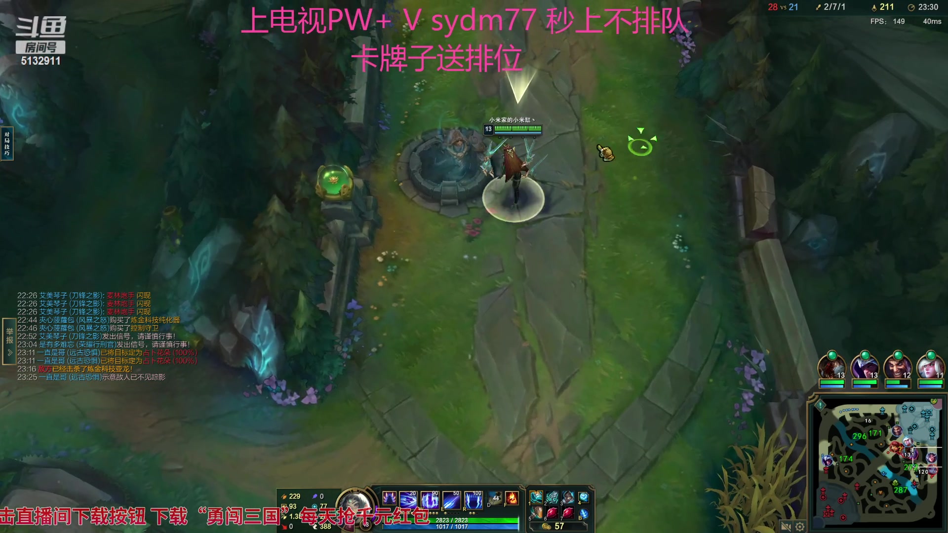 【2023-11-15 23点场】岁月刀妹：新主播 刀妹教学 关注一下